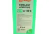 Антифриз (зелений) G11 (1kg) (-35°) (готовий до застосування) Solgy 503004 (фото 2)
