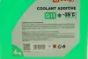 Антифриз (зелений) G11 (4kg) (-35°) (готовий до застосування) Solgy 503005 (фото 4)
