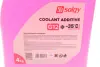 Антифриз (червоний) G12 (4kg) (-35°C готовий до застосування) Solgy 503008 (фото 2)