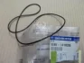 Прокладка масляного насоса АКПП Actyon, Kyron, Musso, Actyon Sports, Rexton (вир-во SsangYong) Ssangyoung 0585141029 (фото 1)