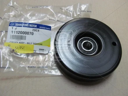 Ролик натяжителя ремня (SsangYong) Ssangyoung 1112000070