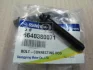Болт шатунний з двогранною головкою 2.0xdi/2.7xdi actyon, rexton, kyron Ssangyoung 6640380071 (фото 1)