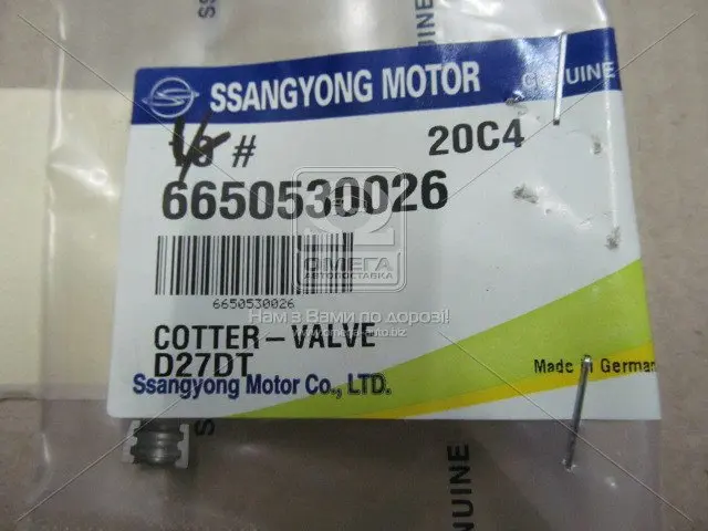 Сухар клапана (вир-во SsangYong) Ssangyoung 6650530026 (фото 1)