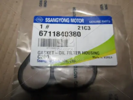 Прокладка масляного фільтра Rodius, Actyon (Sports 2012), New Actyon, Rexton SSANGYONG 6711840380