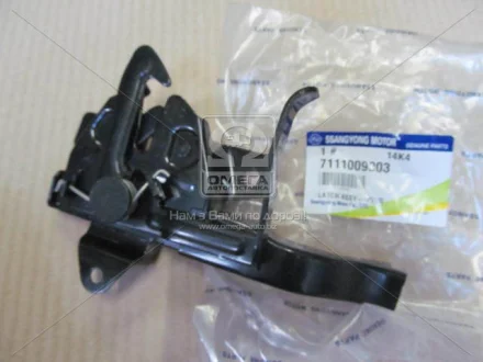 Замок капота SS KYRON 08-14 Ssangyoung 7111009003