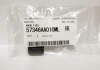 Ручка Subaru 57346AA010ML (фото 2)