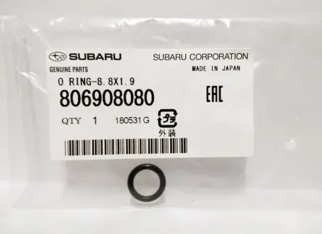 Ущльнювач SUBARU 806908080