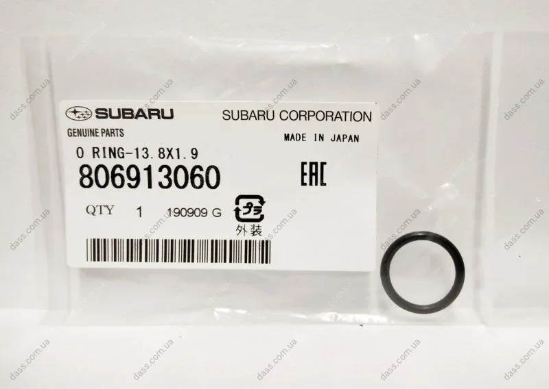 Ущльнювач Subaru 806913060 (фото 1)