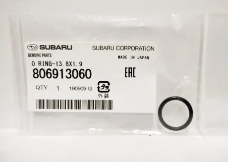 Ущльнювач Subaru 806913060