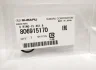 Ущльнювач Subaru 806915170 (фото 2)