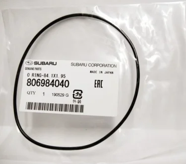 Ущльнювач Subaru 806984040