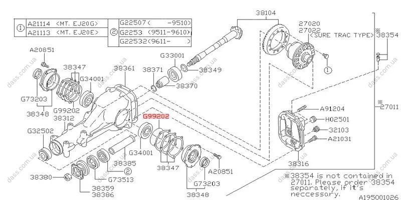 Кільце ущільн. Subaru 806992020 (фото 1)