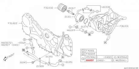 Патрубок Subaru 99078AA570