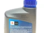 Олива 0W20 Ecstar (1L) (API SN) Suzuki 99000-21E20B017 (фото 3)