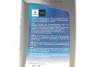 Олива 0W20 Ecstar (1L) (API SN) Suzuki 99000-21E20B017 (фото 4)