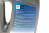 Олива 0W20 Ecstar (4L) (API SN) Suzuki 99000-21E20B047 (фото 4)