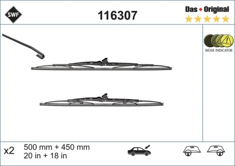 Склоочисник SWF (Valeo) 116307