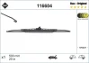 Склоочисник SWF (Valeo) 116604 (фото 1)