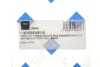 Швидкозємне з'єднання LP R134a (НТ) (14х1.5) TEXA 3906636 (фото 2)