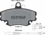 Тормозные колодки TEXTAR 2146304 (фото 2)