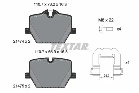 Тормозные колодки TEXTAR 2147401
