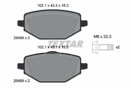 Гальмівні колодки задн, MITSUBISHI ASX RENAULT CAPTUR II, MEGANE IV, SYMBIOZ 1.6H/1.8H 05.20- Textar 2646801