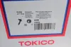 Амортизатор Tokico B3286 (фото 11)
