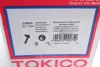 Амортизатор (передній) Mitsubishi Pajero IV 07- Tokico U35070 (фото 9)