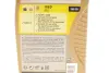 Олива 5W30 Quartz INEO ECS (1л) (PSA B712290) TOTAL 213768 (фото 2)