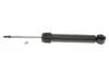 Амортизатор TOYOTA 48530-80810 (фото 1)