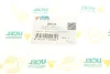 Подушка двигуна (L) Ford Fiesta VI 1.3-1.6 TDCi 08- Ucel 20131 (фото 8)