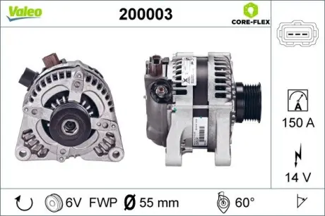 Генератор (14В, 150А, новий) VOLVO C30, C70 II, S40 II, V50 FORD C-MAX, FIESTA V, FOCUS C-MAX, FOCUS II, FOCUS II/KOMBI, FUSION, KUGA I 1.6D/2.0D 10.03-12.12 Valeo 200003