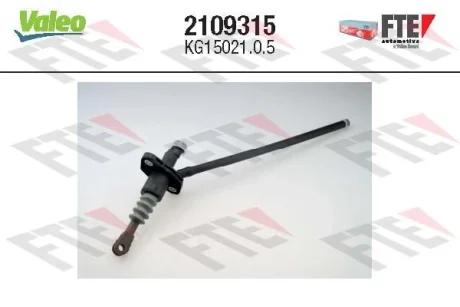 OPEL головний циліндр зчеплення Vectra B 95 Valeo 2109315