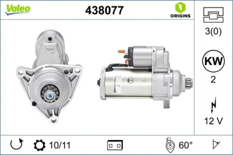 Стартер Valeo 438077