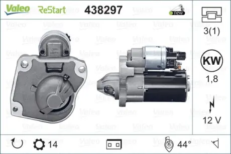 Стартер (12В, 1,8кВт, новий) DS DS 3 CITROEN C3 II, C4 CACTUS, C-ELYSEE, DS3 PEUGEOT 2008 I, 208 I, 208/HATCHBACK, 301 1.2/1.2LPG 03.12- Valeo 438297