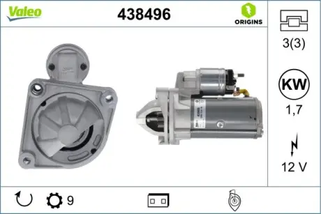 Стартер (12В, 1,7кВт, новий) IVECO DAILY VI FIAT DUCATO 2.0D/2.3D/3.0D 07.06- Valeo 438496