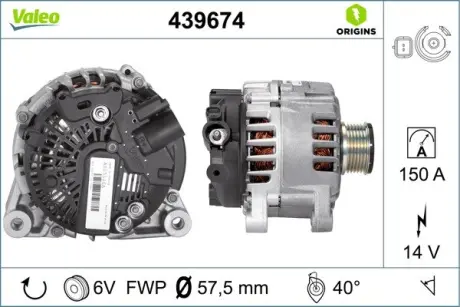 Генератор Valeo 439674