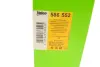 Фільтр масляний Valeo 586552 (фото 7)