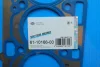 Прокладка ГБЦ BMW X2 (F39)/X4 (G02/F98) 18- (1 метка) (0.80 mm) VICTOR REINZ 61-10166-00 (фото 2)