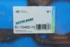 Прокладка ГБЦ BMW 3 (G20/G80/G28)/5 (G30/F90) 18- (2 мітки) (1.40mm) B47 VICTOR REINZ 61-10483-10 (фото 3)