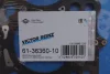 Прокладка ГБЦ VW Caddy 1.6TDI 10-, Ø80,50mm, 1.63mm, (2 метки) Victor Reinz 61-36360-10 (фото 2)