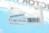 Прокладка клапанної кришки гумова VICTOR REINZ 71-42172-00 (фото 4)