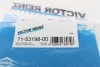 Прокладка колектора випускного Nissan Almera/Primera/X-Trail 2.2/2.5 99- Victor Reinz 71-53198-00 (фото 4)