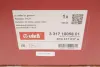 Радіатор масляний Skoda Octavia/Superb/VW Passat 1.2-3.6 04-15 Vika 33171005601 (фото 5)