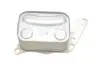 Радіатор масляний Citroen C4/C5/Peugeot 207/308/508/5008 1.6 08- (теплообмінник) Vika 39635401 (фото 5)