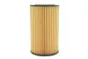 Фільтр масляний Audi A4/A5/A6/A7/Q7 3.0 TFSI 08-18 WIX FILTERS WL7589 (фото 4)