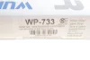 Фільтр салону MB GLE (V167)/GLS (X167) 19- WUNDER FILTER WP 733 (фото 3)