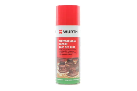 Мастило проникаюче ROST OFF PLUS (Рідкий ключ) (400ml) WURTH 0890200004