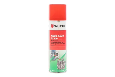 Спрей мідний CU 800 (300мл) WURTH 0893800