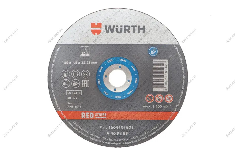 Круг відрізний для нерж. сталі 180x2.0x22,23 мм RED STRIPE WURTH 1664101801 (фото 1)
